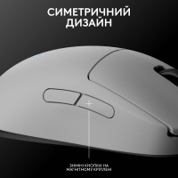 Миша бездротова Logitech G Pro 2 Lightspeed White (910-007302)