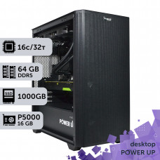 Робоча станція PowerUp Desktop #485 Ryzen 9 9950x/64 GB/SSD 1TB/NVIDIA Quadro P5000 16GB